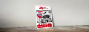 Uster Triathlon: Printdesign – PlakatAnsicht 1